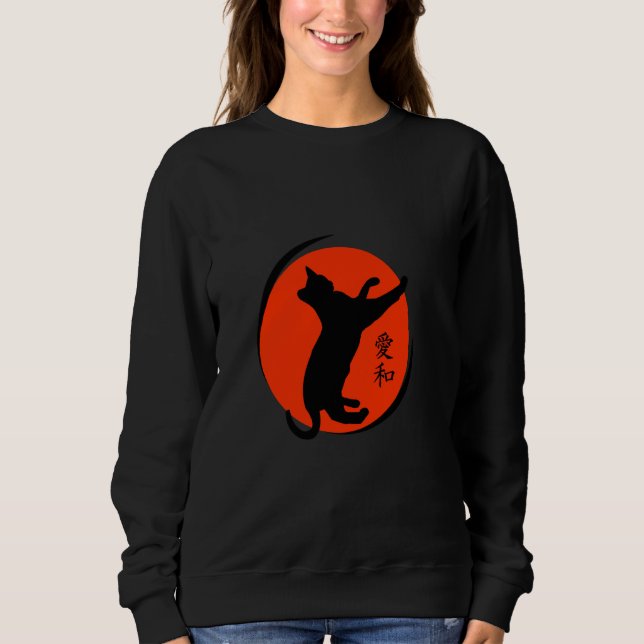 Moletom Karate Cat Funny Judo Sport Animal (Frente)