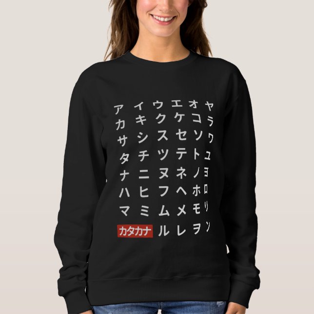 Moletom Katakana (Frente)