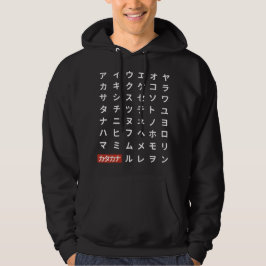Moletom Katakana
