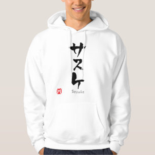 Moletom KATAKANA de Sasuke