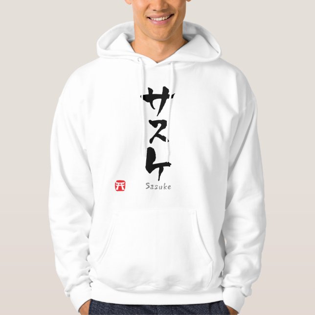 Moletom KATAKANA de Sasuke (Frente)