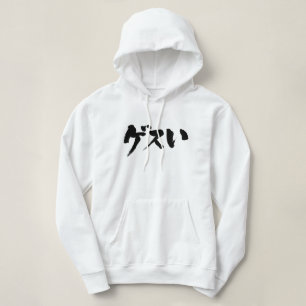 Moletom [Katakana+Hiragana] colega médio