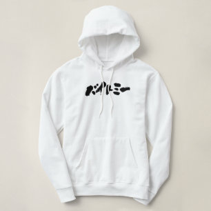 Moletom [Katakana] Me morda