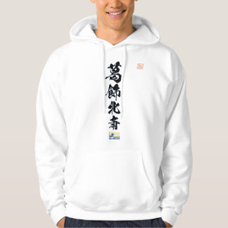 Moletom Katsushika Hokusai Sweatshirt hoodie With seal log