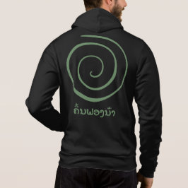 Moletom Khun fong noa, ondas fluviais, círculo verde e Lao