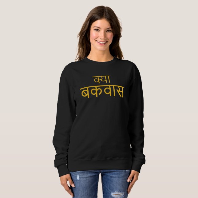 Moletom "Kya Bakwaas" (Hindi, "Que bobagem!") (Frente Completa)