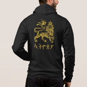 Moletom Leão de Judá Haile Selassie I Jah Rastafari ELE