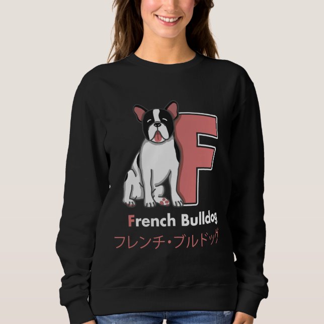 Moletom Letra Buldogue Francesa F (Frente)