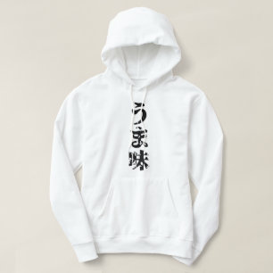 Moletom Língua japonesa de Nihongo do Kanji do うま味 