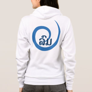 Moletom Lom, vento, círculo azul e Laos