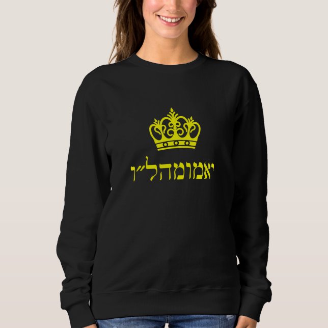 Moletom Long Live King Moshiach Chabad Rebbe yechi adonein (Frente)