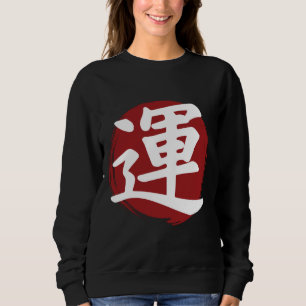 Moletom Luck Kanji Símbolo Japonês Caligrafia