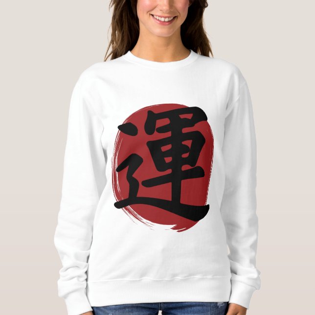 Moletom Luck Kanji Símbolo Japonês Caligrafia (Frente)