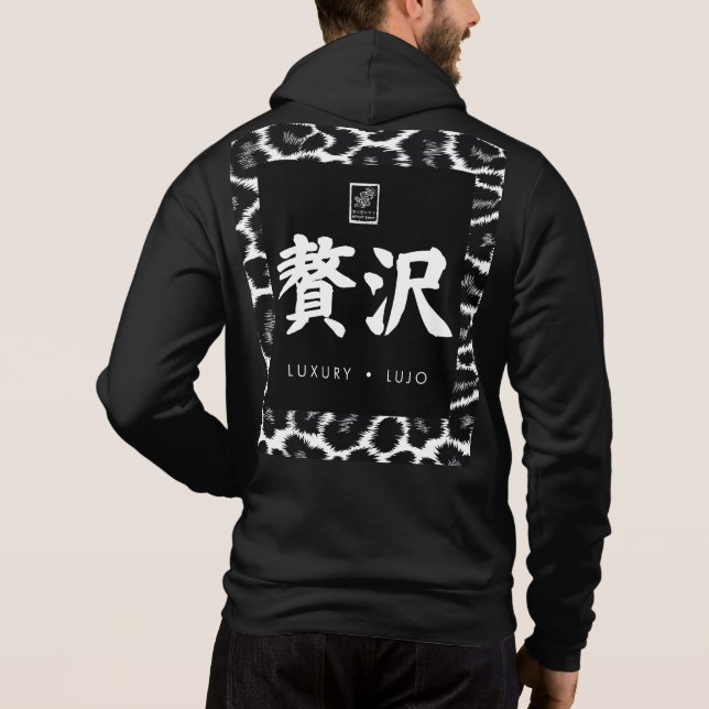 Moletom Luxo. (Verso)