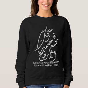 Moletom Mahmoud Darwant Arabl Calliographic cita citações