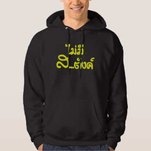 Moletom Mai Mee Sa...฿ não tenho dinheiro ฿ tailandê