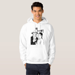 Moletom Meme Hoodie Cantonês Engraçado - "我 全 都 要 Quero Tu