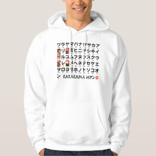 Moletom Mesa japonesa dos Katakana (alfabeto)