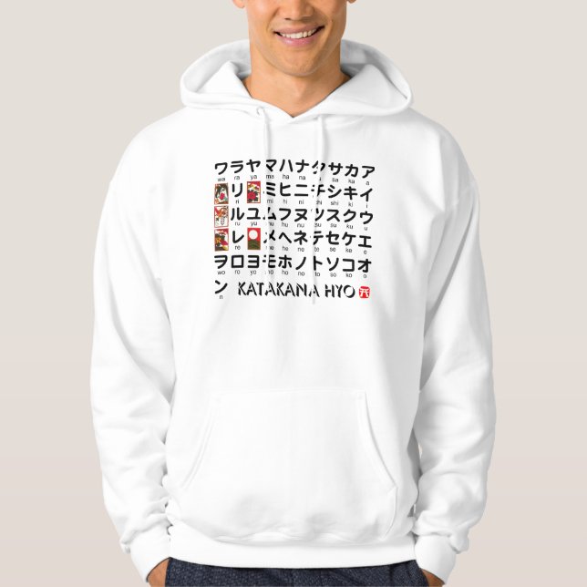 Moletom Mesa japonesa dos Katakana (alfabeto) (Frente)