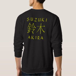 Moletom Monograma de Suzuki