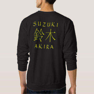 Moletom Monograma de Suzuki