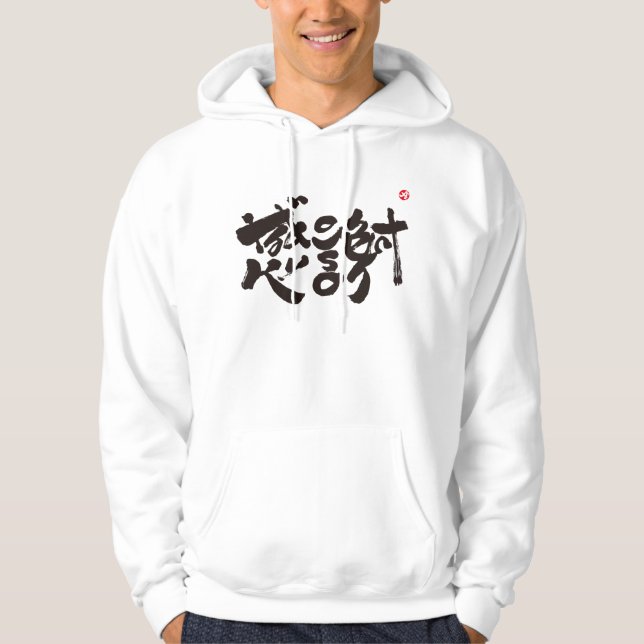 Moletom Muito obrigado impressão x. preto (Frente)