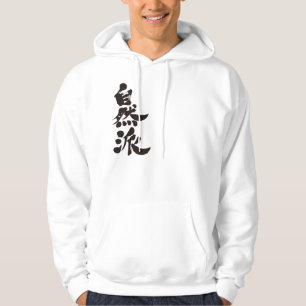 Moletom Naturalista [do Kanji]