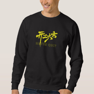 Moletom NEVER QUIT Chinese Calligraphy sweatshirt