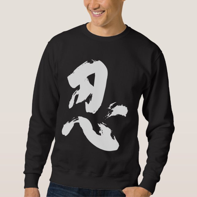 Moletom - Nin (Frente)