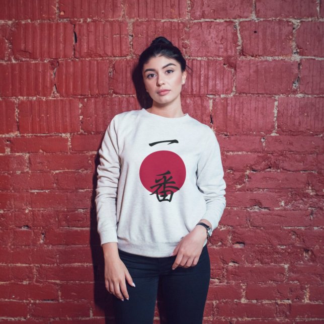 Moletom Número Um em Japonês (Criador carregado)