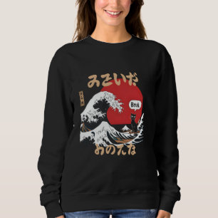 Moletom O Excelente Wave Kanagawa Engraçado Meme Bruh Japo