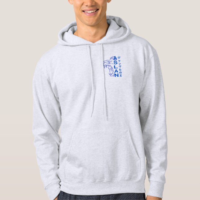 Moletom O Rei da Selva | Hoodie de uso masculino (Frente)