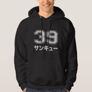 Moletom Obrigado (39 Sankyuu)