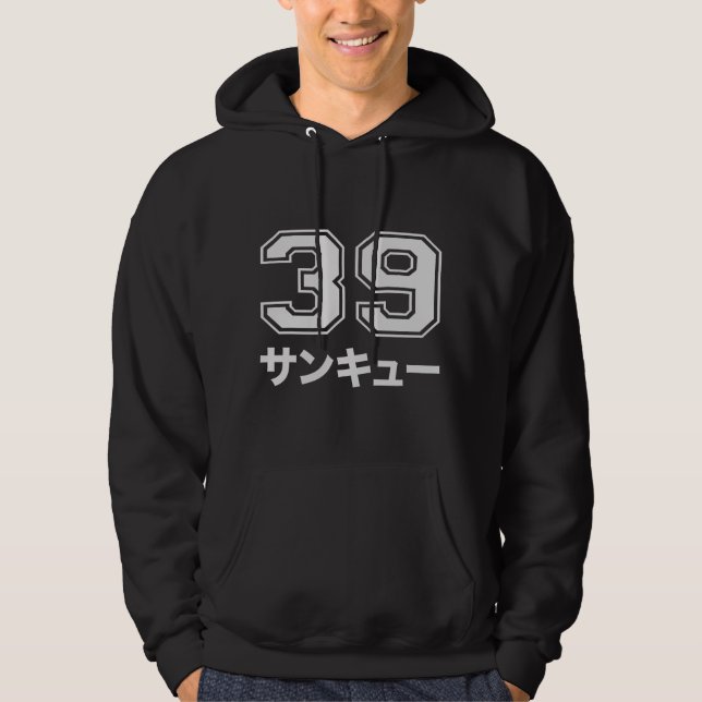 Moletom Obrigado (39 Sankyuu) (Frente)