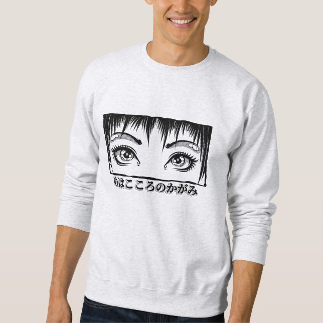 Moletom Olhos, A Janela Para A Alma, Ilustração De Manga (Frente)