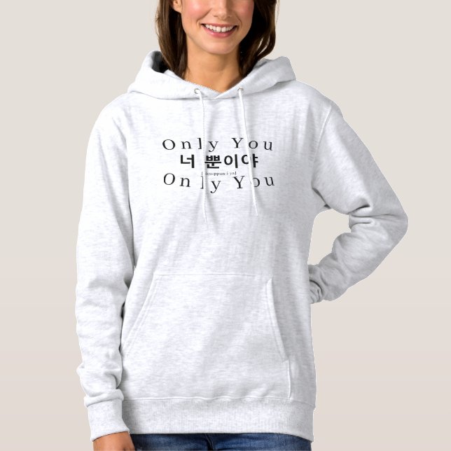 Moletom Only You Korean Hangul Love Typography (Frente)
