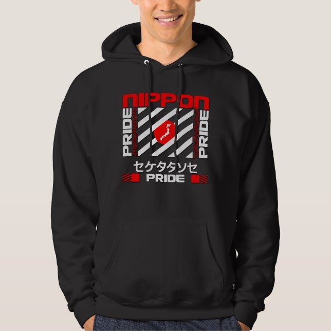 Moletom Orgulho Japão Nipão (Frente)