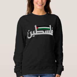 Moletom Palestina árabe