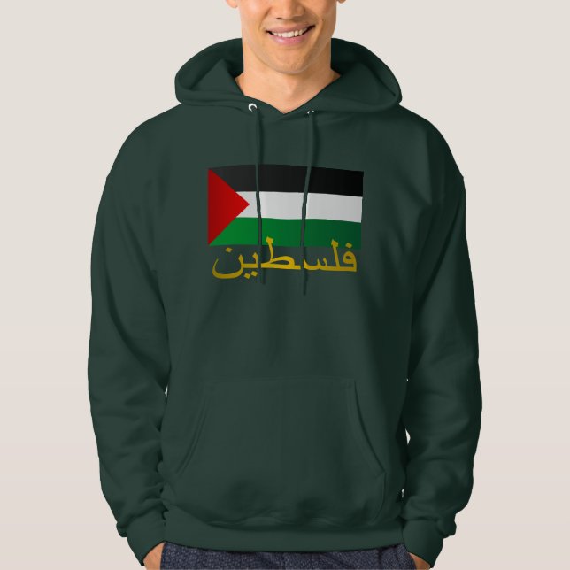 Moletom Palestina (Árabe) (Frente)