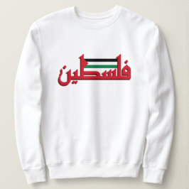 Moletom Palestina Árabe Vermelha | Palestina Livre