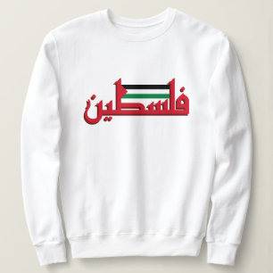 Moletom Palestina Árabe Vermelha Palestina Livre