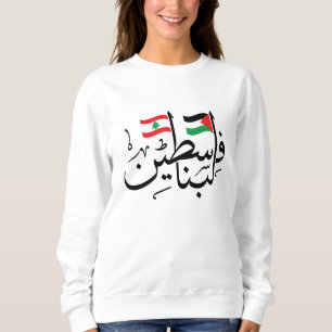 Moletom Palestina Líbano sinaliza caligrafia árabe