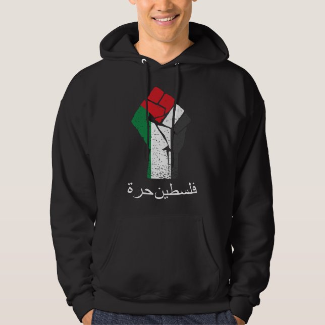 MOLETOM PALESTINA LIVRE  (Frente)