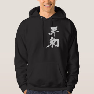 Moletom Paz [do Kanji]