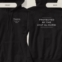 Personalizado Protegido pelo Islã Ayat al-Kursi