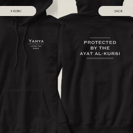 Moletom Personalizado Protegido pelo Islã Ayat al-Kursi