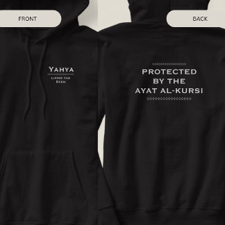 Moletom Personalizado Protegido pelo Islã Ayat al-Kursi