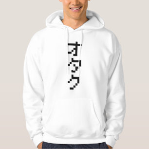 Moletom Pixel Japonês Katakana - OTAKU 8 Bits Vertical