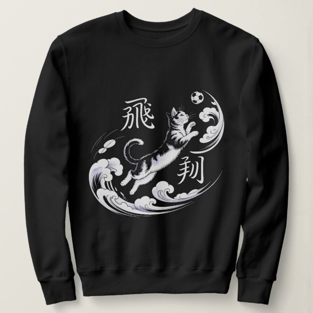 Moletom Playful Flying Cat Sweatshirt for Women  (Frente do Design)