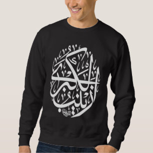 Moletom Preto Shia Zainab Imam Hussain Zaynab Karbala Ash